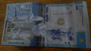 БАНКНОТА 500 ТЕНГЕ № серии БЕ4469138 Двадцать Шестого Март