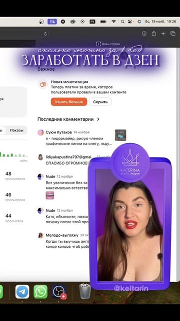 ВЫВОДИМ ДЕНЬГИ ДЗЕН