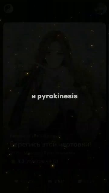 Реманга или Мангалиб?🌿 #anime #manga #manhwa #mangalib #remanga смотреть онлайн