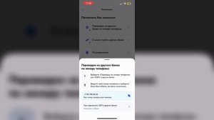 Как Пополнить Карту Озон Банка Без Комиссии / Пополнен
