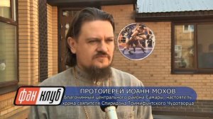 26.06.2019. Программа "Фан-клуб" Валерия Малькова о Самарской православной классической гимназии.