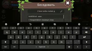 КАК ЛЕТАТЬ В ВИЛД КРАФТ!? ЛЕГКО!