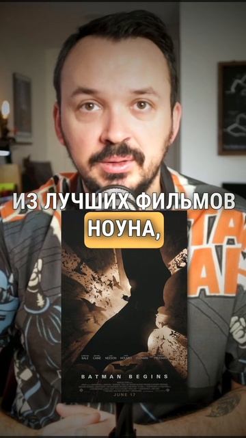 Топ фильмов Кристофера Нолана  ####### #голливуд #кинемат?