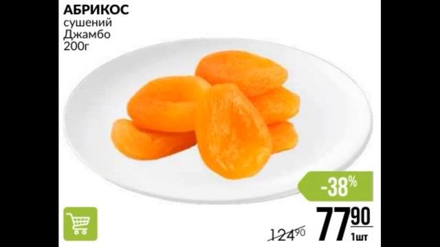 Акції Варус газета з 27 березня по 02 квітня 2025 каталог ц