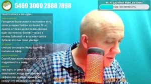 Олег Зубков патриот и памятник в парке Тайган Леокадии - ПРЯМОЙ ЭФИР 23.10.2024