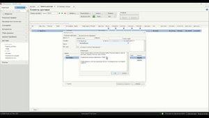 Как добавить клиента в черный список в iiko для колл-цен?