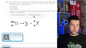 Как изменятся при электронном β-распаде ядра тория 231 90Th число нейтронов в ядре и - №20807