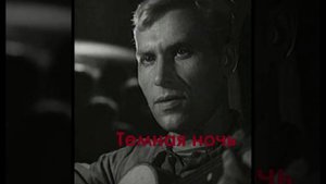 Темная ночь на гитаре