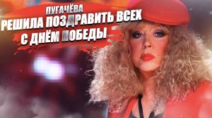 «Не верю!» - россияне не поверили Пугачёвой и её новой затее