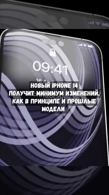 ЕСТЬ ЛИ СМЫСЛ БРАТЬ IPHONE 14??? #рекомендации #apple #shorts #android смотреть онлайн