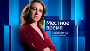 События Недели эфир от 11.05.2025