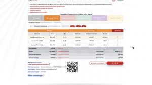 Поток Cash  или CashFlow - доходная стратегия 60+