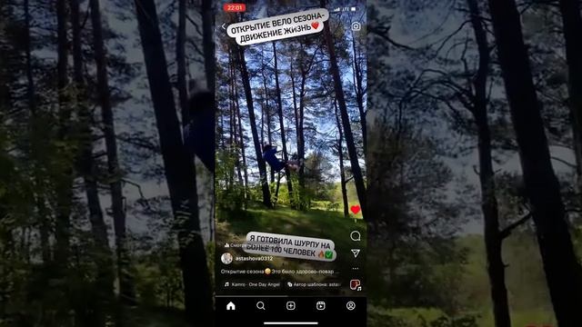 Береги себя 🌺Ты самое ценное что есть у тебя ❤️ смотреть онлайн