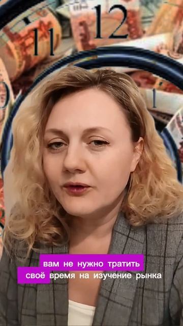 Как сэкономить Время и Деньги #экономиявремени #эконо?