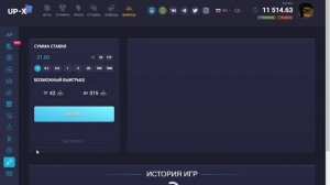 НОВАЯ 100% ТАКТИКА НА ЛЕСЕНКУ НА АПИКСЕ! ФАРМ ТАКТИКА НА UP-X / ПРОМОКОД UP-X