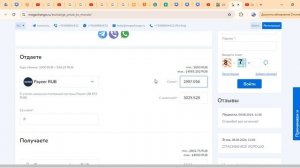 Как вывести деньги с Payeer на счёт телефона / Обмен денег