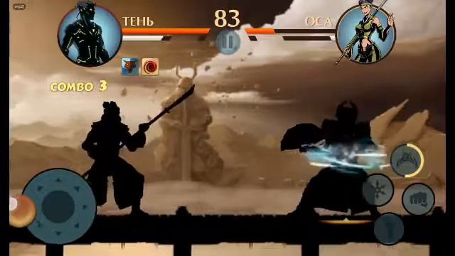 SHADOW FIGHT 2 ВРАТА ТЕНЕЙ