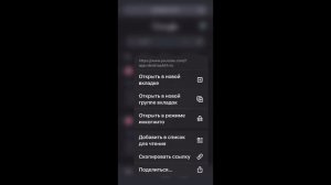 КАК ОТКРЫТЬ ПОЛНУЮ ВЕРСИЮ САЙТА , ЕСЛИ ОТКРЫВАЕТСЯ В П?