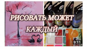 ДЕТСКИЙ ИНСУЛЬТ_РИСОВАТЬ МОЖЕТ КАЖДЫЙ👍