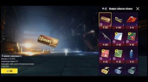 КАК МАКСИМАЛЬНО ДЁШЕВО ПРОКАЧИВАТЬ ОРУЖИЕ В PUBG MOBILE? 🤔