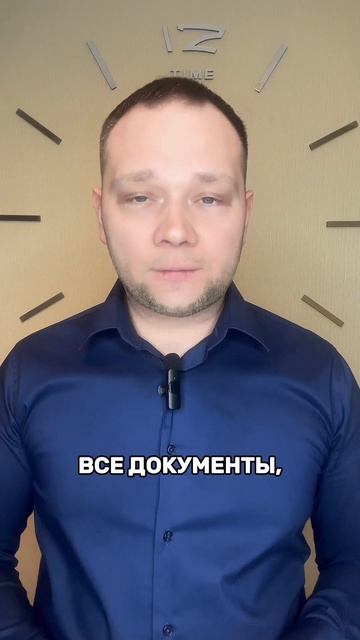НЕ ПОКУПАЙ КВАРТИРУ, КОТОРАЯ БЫЛА В СОБСТВЕННОСТИ МЕН?