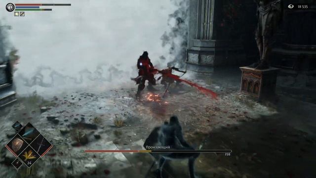 Demon's Souls - Пронзающий