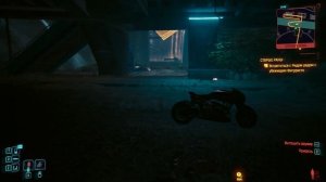 КИБЕРПАНК: ПРИЗРАЧНАЯ СВОБОДА ➤ Cyberpunk 2077: Phantom Liberty ◉ Прохождение 5