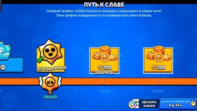 Мега открытие МЕГАЯЩИКОВ. В Brawl stars. Шериф Шелли. Монарх Рико. Новые режимы.