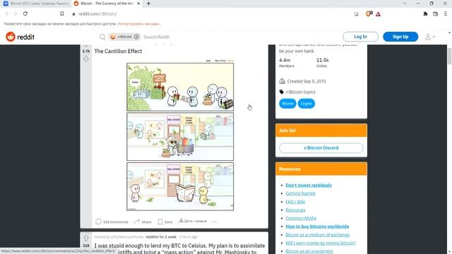 Является ли биткоин "ЦИФРОВЫМ ЗОЛОТОМ" ?