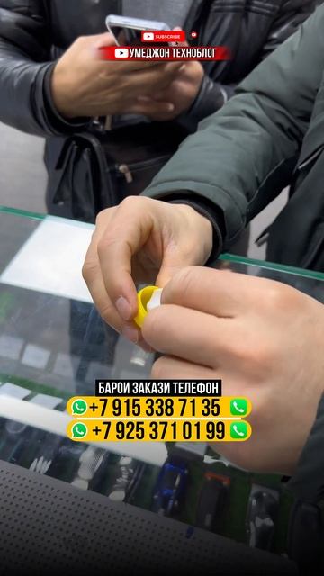 Метро бутырская.выход 4.тц зелёный. Магазин. Realphone. #тел?