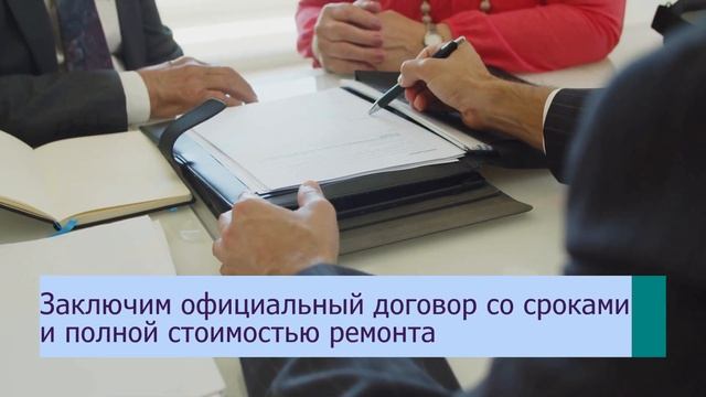Ремонт на любой бюджет в Нови Саде, Белграде и Зреняни?
