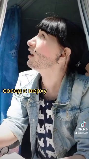 А у нас есть такой сосед😂😂😂 смотреть онлайн