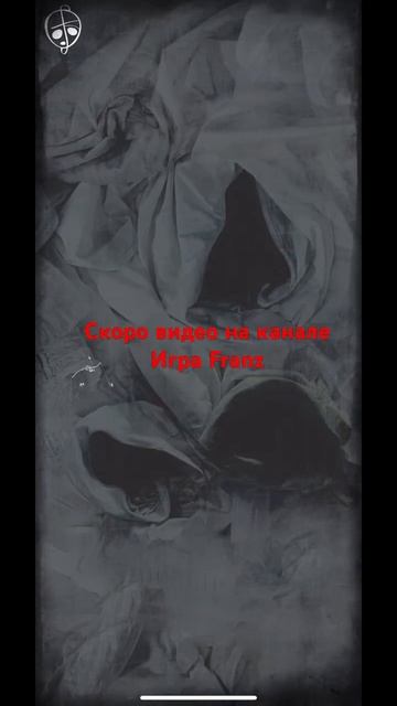 Здесь кто-нибудь есть? игра #Franz смотреть онлайн