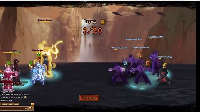 Ninja World Гора Мьёбоку "Иллюзорный Мудрец Дейдара+Орочимару " (Айдо Кицуне) смотреть онлайн