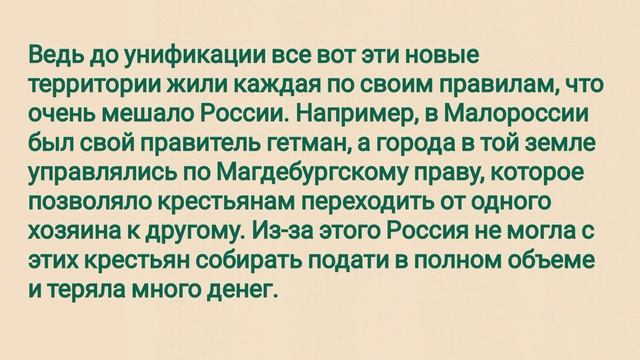Краткий пересказ §23 Народы России. Национальная и рел?