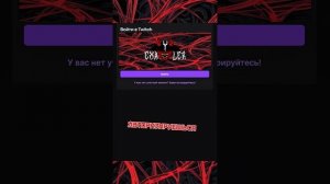 Soulframe – Как получить ДОСТУП к игре через Twitch Drops! 🔥 #Soulf