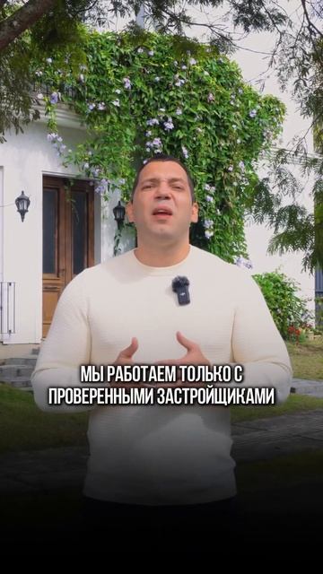 В 2024 Покупай Недвижимость В Этом Месте! Инвестиции в З?