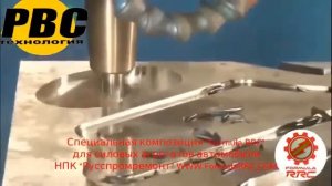 МеталлоКерамика FormulaRRC для Двигателя Трансмиссии Редукторов Раздатки Автомобиля