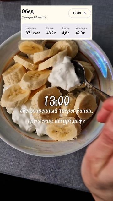 21 день на ПП.День1 #пп #челлендж #здоровье #заботаосебе # смотреть онлайн