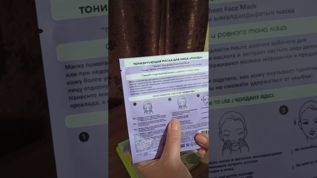 Распаковка заказа:НОВИНКИ,подарок,косметика,для дома.