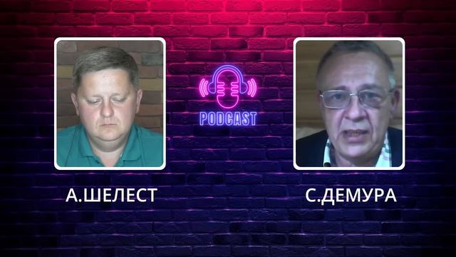 Степан Демура: Бейрут за 3 дня! Деньги убегают с Израил?