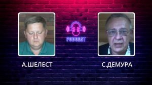 Степан Демура: Бейрут за 3 дня! Деньги убегают с Израил?