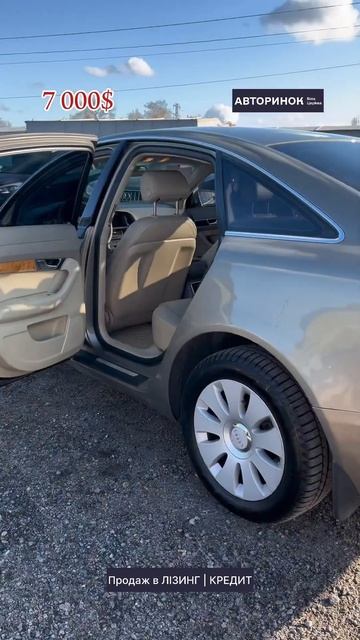AUDI A6 2006 в ЛІЗИНГ | КРЕДИТПерший внесок від 2 100$ смотреть онлайн