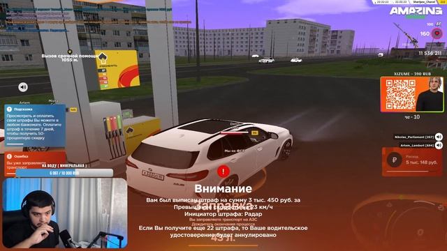 ОТДАМ ТЕБЕ 4 ЛЯМА СТРИМ НА АМАЗИНГ РП В GTA CRMP смотреть онлайн