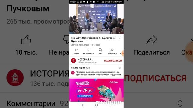 обманщики не люди. Борец с капитализмом в капиталисти смотреть онлайн