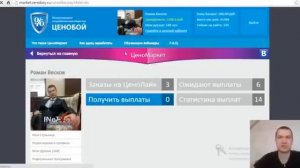 А ВАМ ПЛАТЯТ ЗА ВАШУ СТРАНИЦУ VK ПАССИВ ОТ КОНТАКТА!