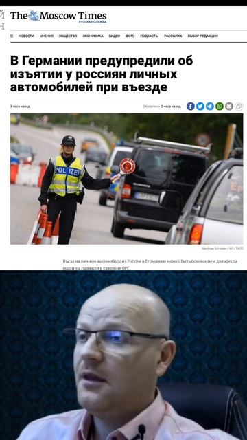 Полиция Германии изымает автомобили с российскими номерами смотреть онлайн