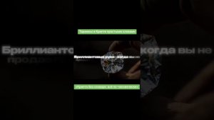 Термины в крипте простыми словами