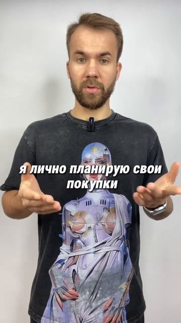 За счёт чего пополнить счёт? #обучениефинансам