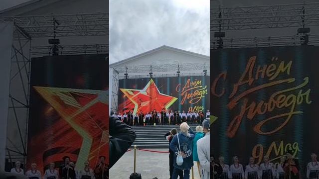 "Моя Москва" (отрывок): народный казачий хор ЦК "Родина" (г. Анапа, 09.05.2025)